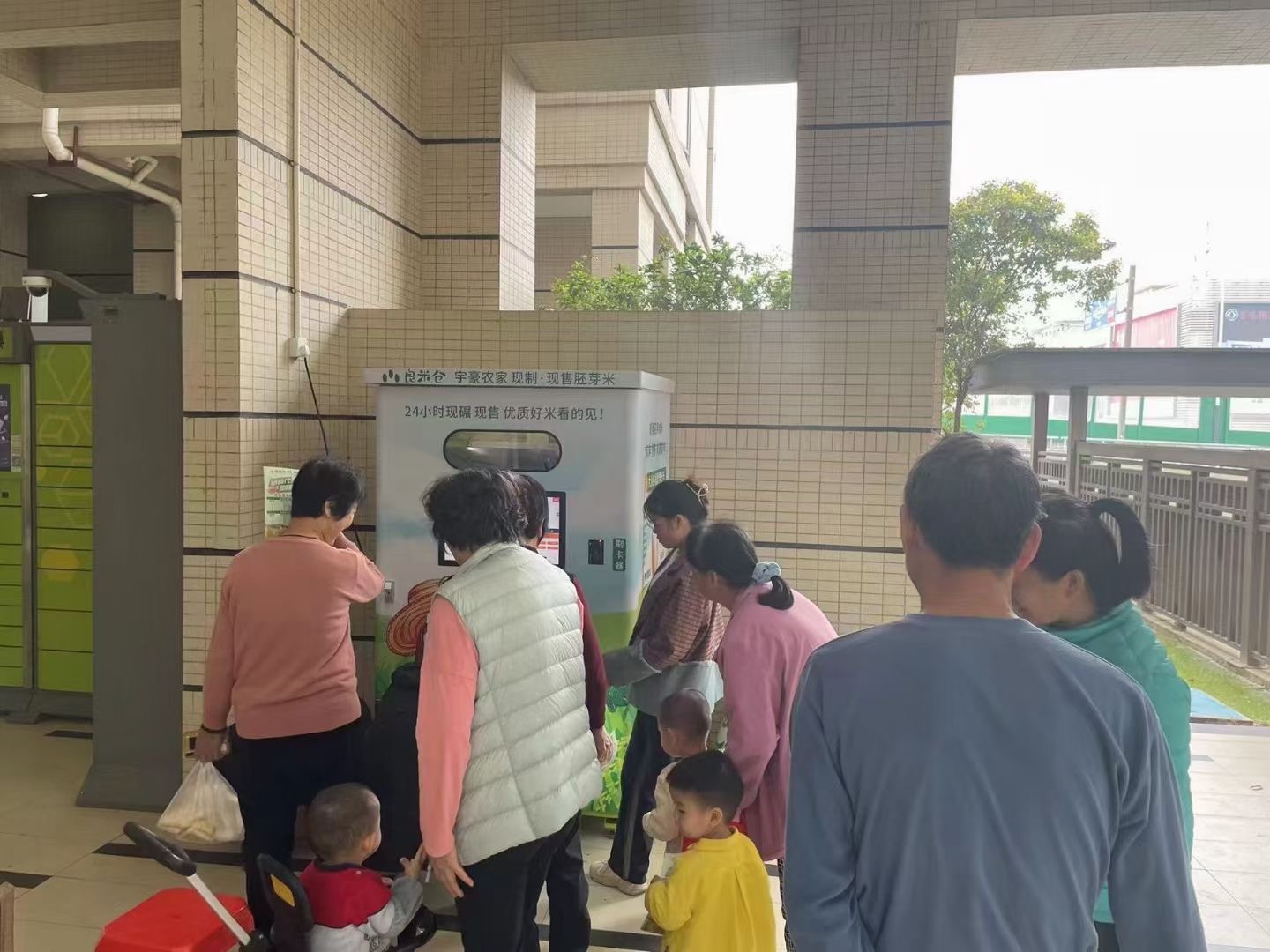 東吉智能鮮米機(jī)社區(qū)運營