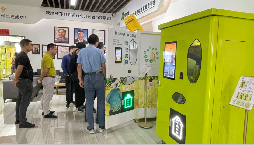 東吉良米倉智能碾米機(jī)