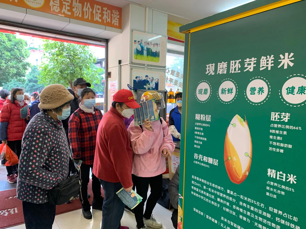 東吉良米倉(cāng)智能共享碾米機(jī)