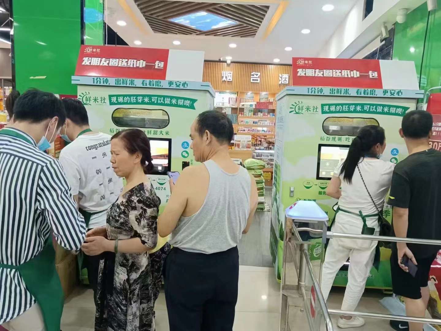 東吉良米倉智能碾米機